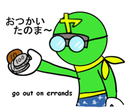 Japanese funny Ranger sticker #3820308