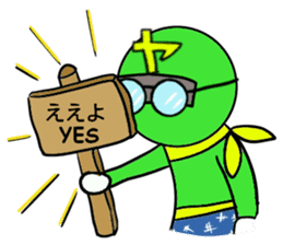 Japanese funny Ranger sticker #3820323