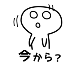 Sticker of putting off that issue. sticker #3820367