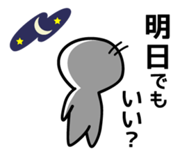 Sticker of putting off that issue. sticker #3820368