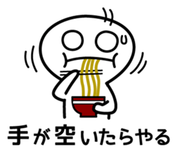 Sticker of putting off that issue. sticker #3820369