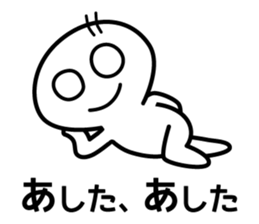 Sticker of putting off that issue. sticker #3820371