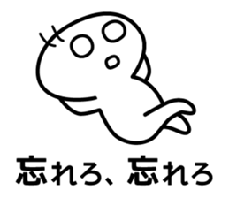 Sticker of putting off that issue. sticker #3820372