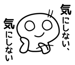 Sticker of putting off that issue. sticker #3820374