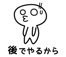 Sticker of putting off that issue. sticker #3820376