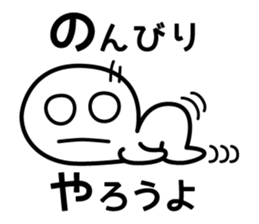 Sticker of putting off that issue. sticker #3820378