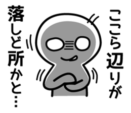 Sticker of putting off that issue. sticker #3820380