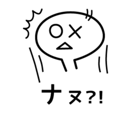 Sticker of putting off that issue. sticker #3820382