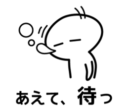 Sticker of putting off that issue. sticker #3820384