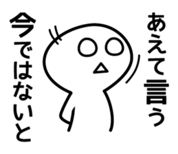 Sticker of putting off that issue. sticker #3820386