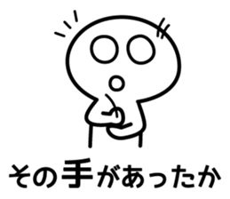 Sticker of putting off that issue. sticker #3820387