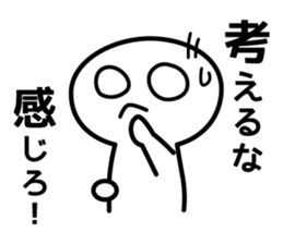 Sticker of putting off that issue. sticker #3820388