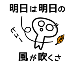 Sticker of putting off that issue. sticker #3820389