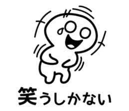 Sticker of putting off that issue. sticker #3820390