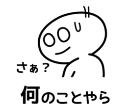 Sticker of putting off that issue. sticker #3820391