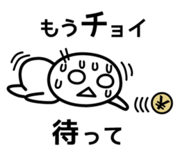 Sticker of putting off that issue. sticker #3820392