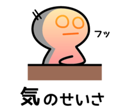 Sticker of putting off that issue. sticker #3820393