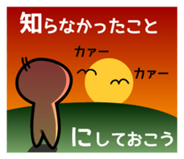 Sticker of putting off that issue. sticker #3820395