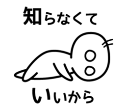 Sticker of putting off that issue. sticker #3820397