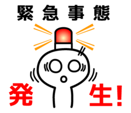 Sticker of putting off that issue. sticker #3820399