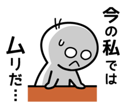 Sticker of putting off that issue. sticker #3820400