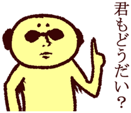 Incomprehensible creature sticker #3820407