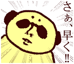 Incomprehensible creature sticker #3820409