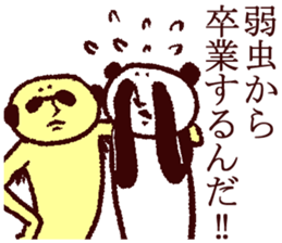 Incomprehensible creature sticker #3820410