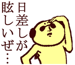 Incomprehensible creature sticker #3820413