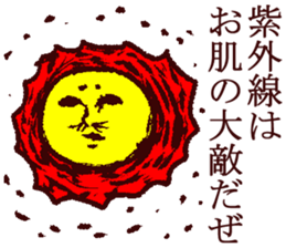 Incomprehensible creature sticker #3820414