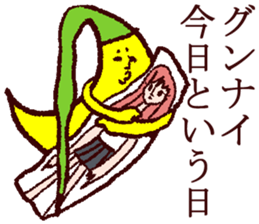 Incomprehensible creature sticker #3820415