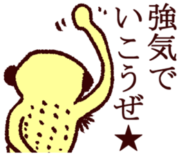 Incomprehensible creature sticker #3820417