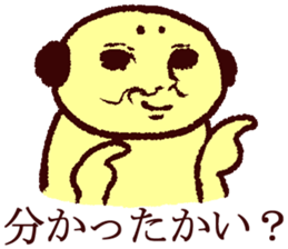 Incomprehensible creature sticker #3820418