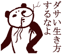 Incomprehensible creature sticker #3820419