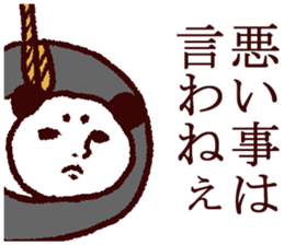 Incomprehensible creature sticker #3820421