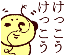 Incomprehensible creature sticker #3820423