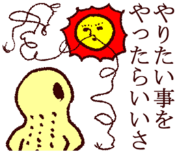 Incomprehensible creature sticker #3820425