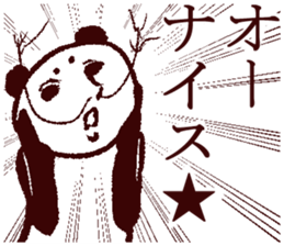 Incomprehensible creature sticker #3820426