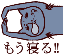 Incomprehensible creature sticker #3820428