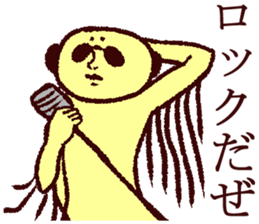 Incomprehensible creature sticker #3820429