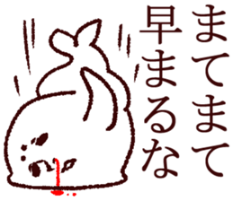 Incomprehensible creature sticker #3820430