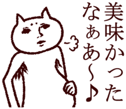 Incomprehensible creature sticker #3820433