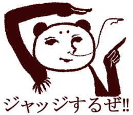 Incomprehensible creature sticker #3820434