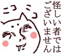 Incomprehensible creature sticker #3820437