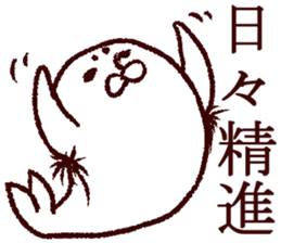 Incomprehensible creature sticker #3820441