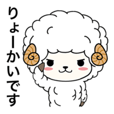 PUFFY-FLUFFY SHEEP sticker #3820730