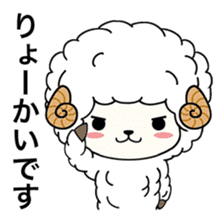 PUFFY-FLUFFY SHEEP sticker #3820730