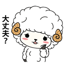 PUFFY-FLUFFY SHEEP sticker #3820756