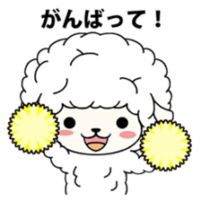 PUFFY-FLUFFY SHEEP sticker #3820765