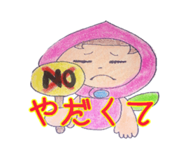 fukushimapeach sticker #3820794